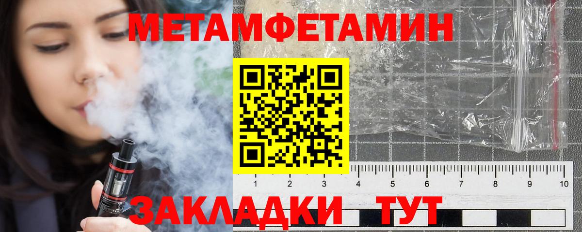 АМФЕТАМИН VHQ Тихвин