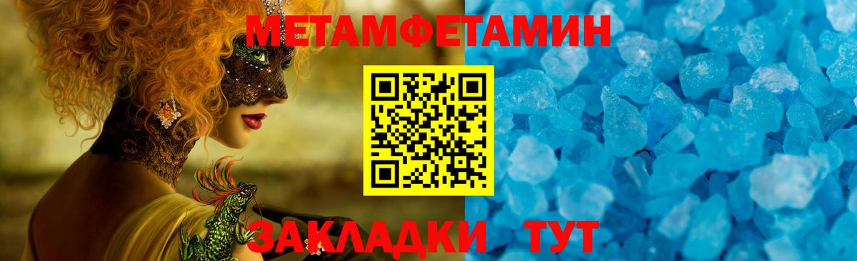 АМФ 98%  АМФЕТАМИН  Тихвин  Вход с VPN 