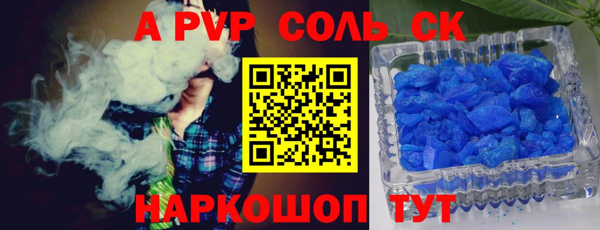 НБОМе Тихвин