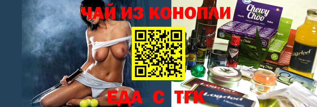 Тихвин  Canna-Cookies марихуана  Вход с VPN 