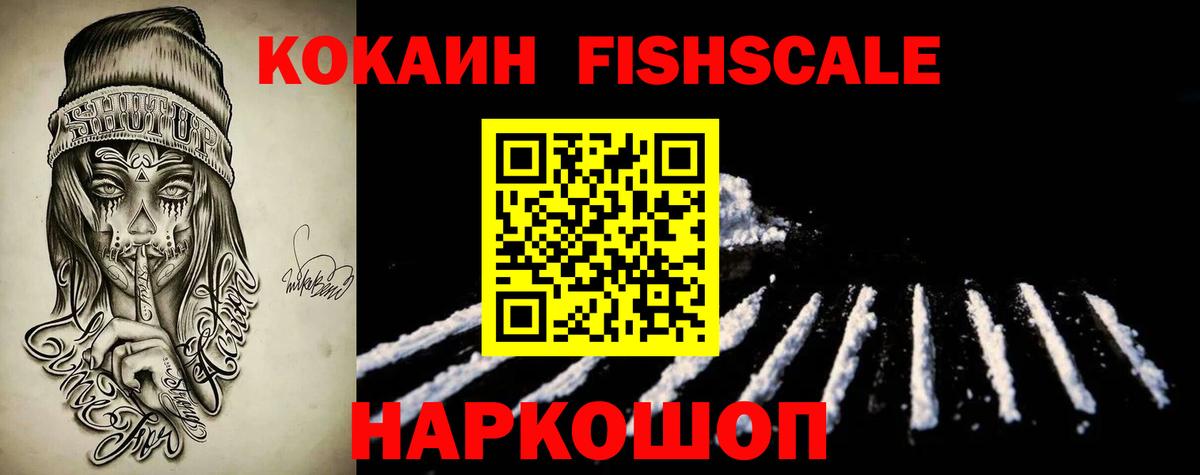 КОКАИН Columbia Тихвин