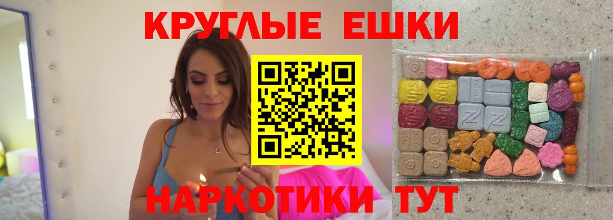 Тихвин  Ecstasy XTC  Вход с VPN  Экстази бентли 