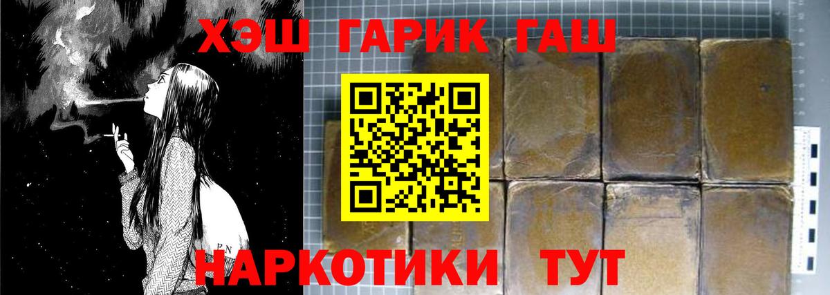 ГАШ ice o lator  Вход с VPN  ГАШ ice o lator  Тихвин 