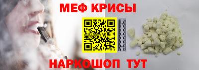 индика Обнинск