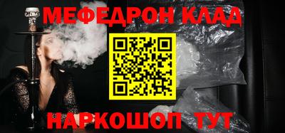первитин Нягань