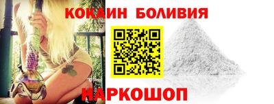 бутик Обь