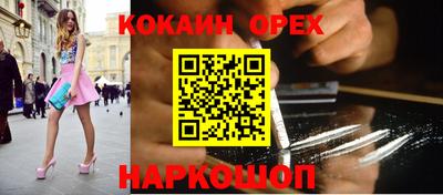индика Обнинск
