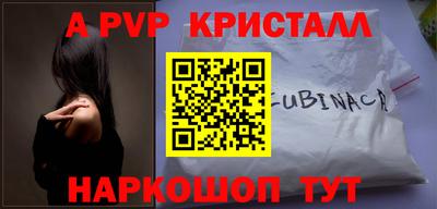 индика Обнинск