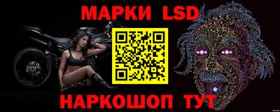 бутик Обь