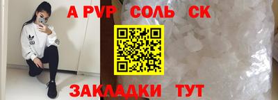 первитин Нягань