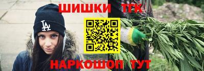 бутик Обь