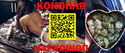 бутик Обь