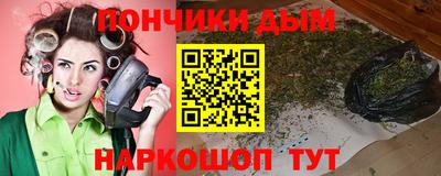 бутик Обь