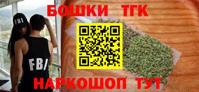 бутик Обь