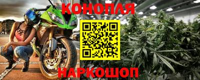 бутик Обь