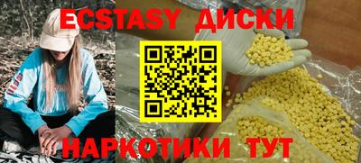 бутик Обь