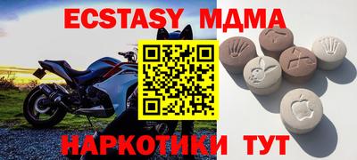 бутик Обь