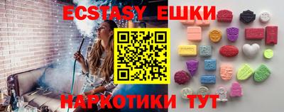 бутик Обь