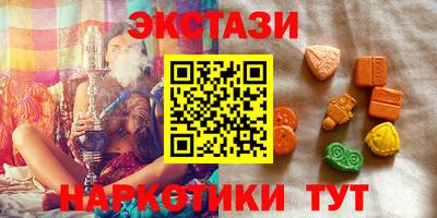 бутик Обь
