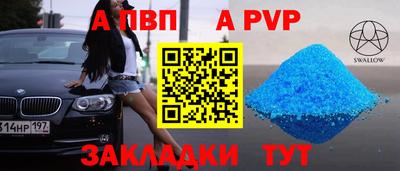 первитин Нягань