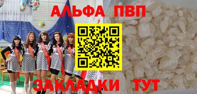 бутик Обь