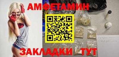 первитин Нягань