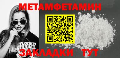 бутик Обь