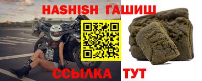 бутик Обь