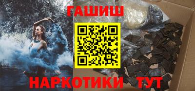 бутик Обь