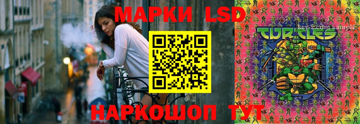 ЛСД экстази ecstasy  Вход с VPN  Тихвин 
