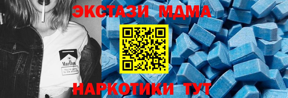 МДМА VHQ Тихвин