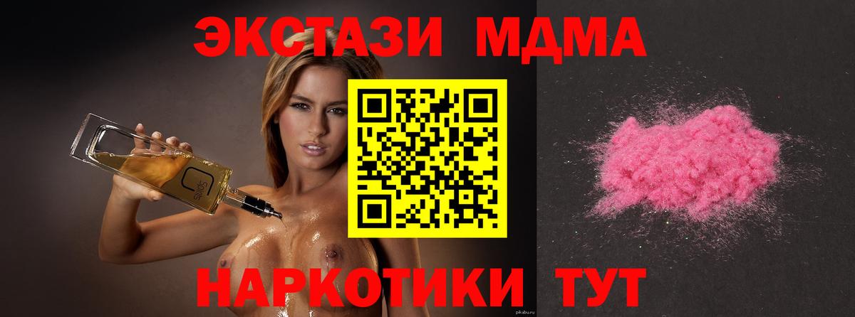 Тихвин  MDMA VHQ  МДМА VHQ  Вход с VPN 