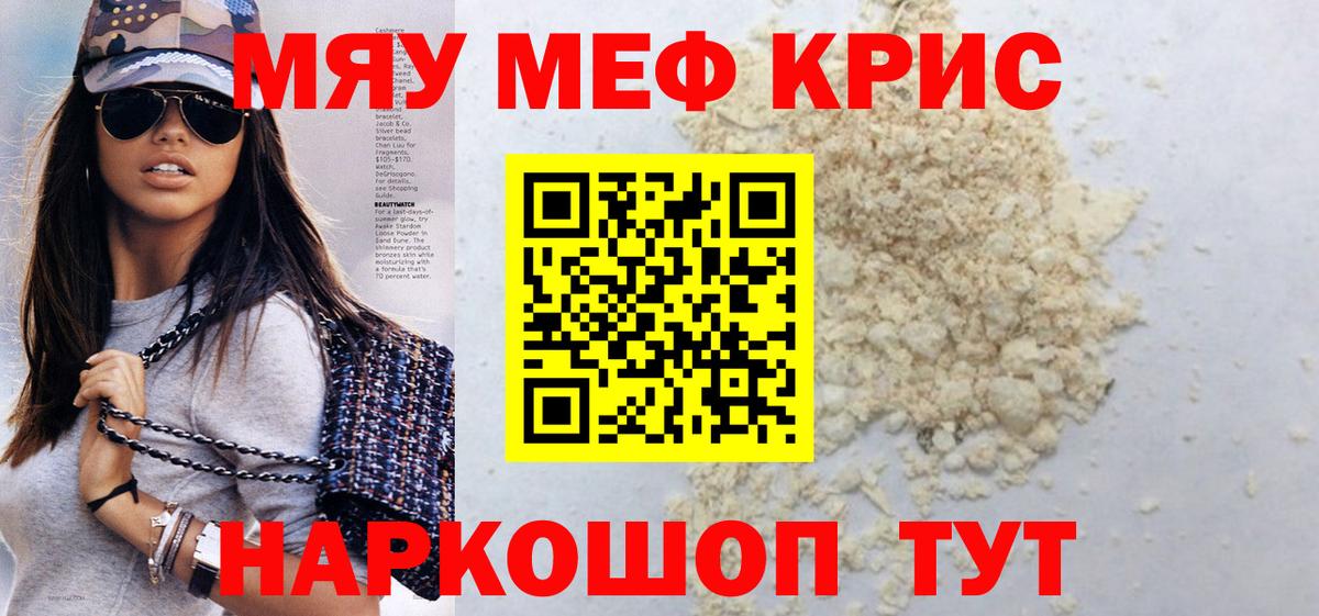 МЕФ Тихвин
