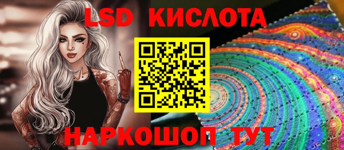 Гашиш  Каннабис  Cocaine  Вход с VPN  Тихвин  Меф МЯУ МЯУ кристаллы  A PVP СОЛЬ  