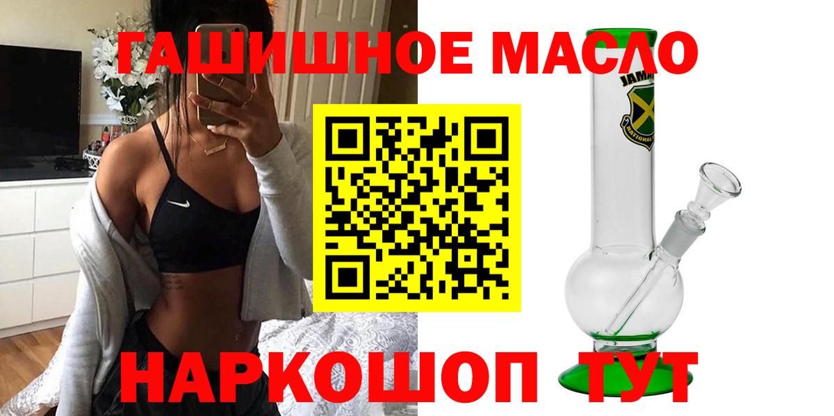 Дистиллят ТГК концентрат Тихвин