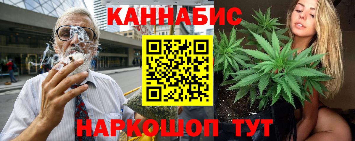 Каннабис Bruce Banner  Каннабис Amnesia  Марихуана конопля  МАРИХУАНА конопля  Тихвин  Вход с VPN 